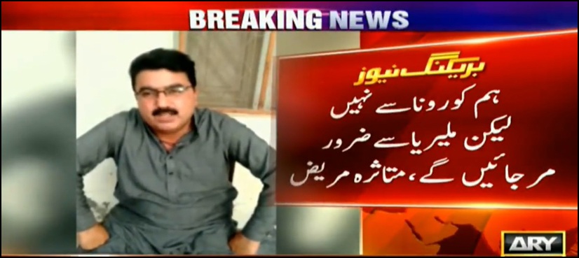 قرنطینہ سینٹر شکارپور میں مریض انتظامیہ کیخلاف پھٹ پڑے،  ویڈیو پیغام وائرل