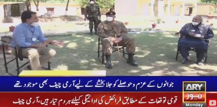 کشمیر کی متنازع حیثیت تبدیل کرنے کی کوشش کا جواب دیا جائیگا، آرمی چیف