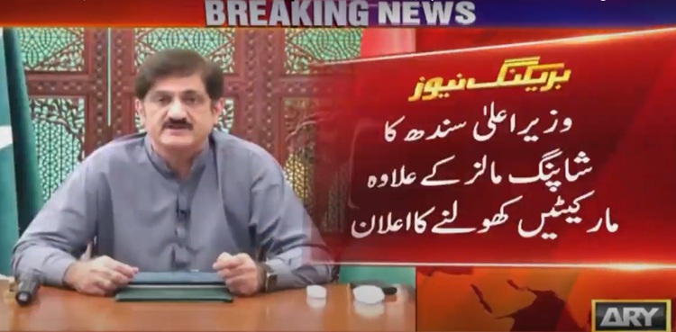 وزیراعلیٰ سندھ نے مارکیٹیں کھولنے کا اعلان کردیا