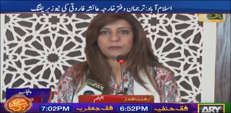 پاکستان کا پھر عالمی برادری سے مقبوضہ کشمیر میں بھارت کی کارروائیوں کا نوٹس لینے کا مطالبہ