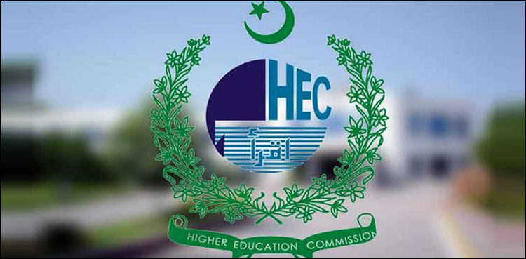 یونیورسٹیوں میں  امتحانات، ہائر ایجوکیشن کمیشن کا بڑا فیصلہ