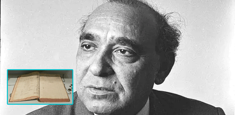 روز ایک افسانہ…