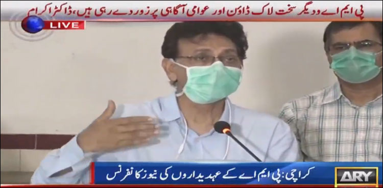 لاک ڈاؤن میں نرمی، طبی ماہرین نے خبردار کردیا