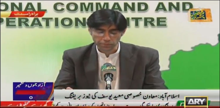 ‘اب بیرون ملک سے آنے والے پاکستانیوں کو کورونا ٹیسٹ کیلئے  48گھنٹے انتظار نہیں کرنا پڑے گا’
