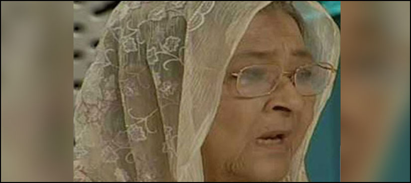 پاکستان کی معروف نعت خواں منيبہ شيخ کو ہم سے بچھڑے تین سال بیت گئے