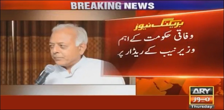 وزیرہوا بازی غلام سرور نیب کے ریڈار پر آگئے