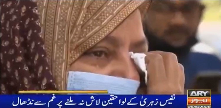 طیارہ حادثہ، خاتون کی تلاش میں اہلخانہ جائے حادثہ پہنچ گئے، رقت آمیز مناظر