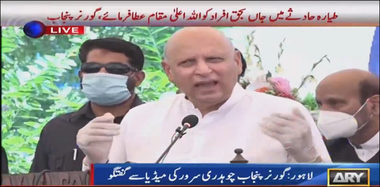 ‘ایس اوپیز پر عمل نہ کیا گیا تواس کے نتائج بھیانک ہوسکتے ہیں’