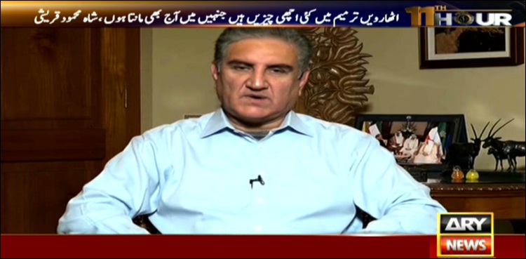 ملک میں کرونا کا عروج مئی کے آخر یا جون کے شروع میں ہوگا، شاہ محمود قریشی