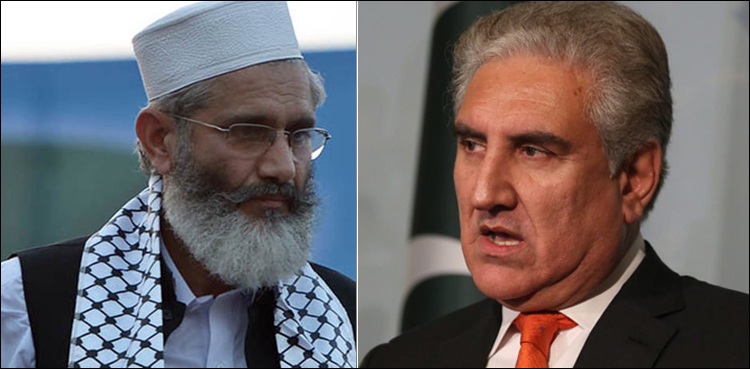 امیر جماعت اسلامی کا اوورسیز پاکستانیوں کے سلسلے میں وزیر خارجہ کو فون