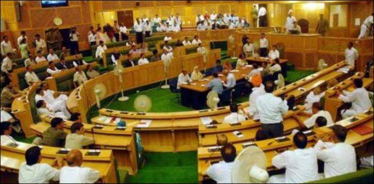 آزاد جموں و کشمیر: 1 کھرب 39 ارب روپے کا بجٹ پیش