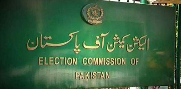 کےپی سینیٹ انتخابات آئین و قانون کے مطابق غیرجانبدارانہ منعقد ہوئے، الیکشن کمیشن
