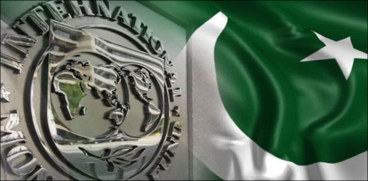 آئی ایم ایف سے 1 ارب 5 کروڑ ڈالر موصول