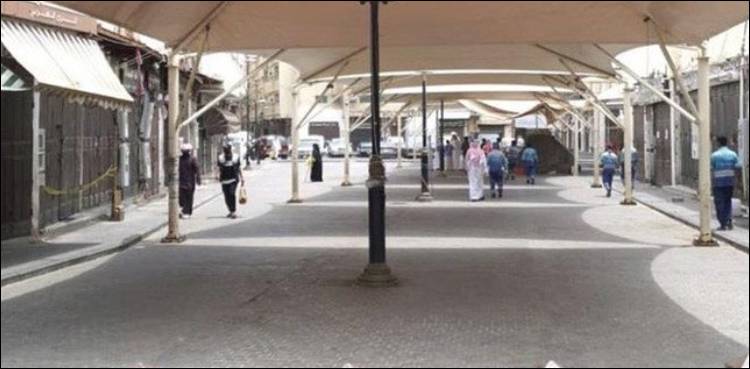 جدہ: حفاظتی اقدامات کی خلاف ورزی پر تاریخی مارکیٹ بند