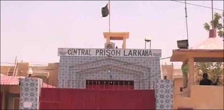 لاڑکانہ سینٹرل جیل: قیدیوں نے جیل انتظامیہ کے 4 افراد کو یرغمال بنا لیا