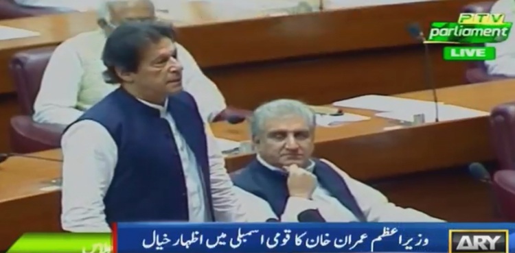 کرونا سے متعلق ہمارے جو فیصلے تھے ان میں بالکل تضاد نہیں آیا، وزیراعظم