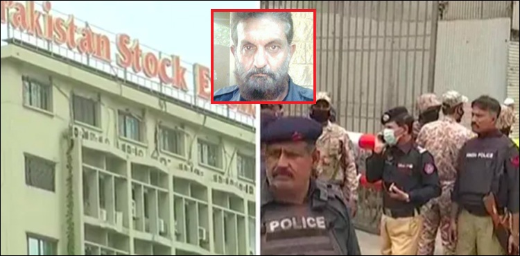 پی ایس ایکس حملہ، نجی سیکیورٹی کمپنی کا 2 شہید گارڈز کے اہلخانہ کیلئے امداد کا اعلان