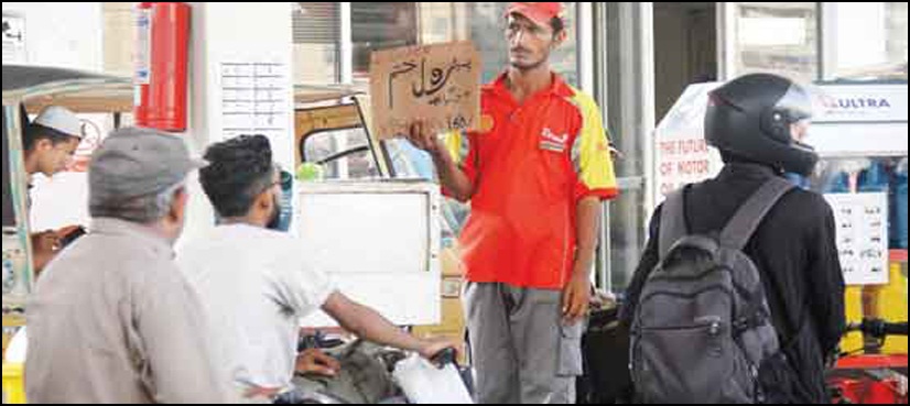 پیٹرول بحران کی ذمہ دار آئل مارکیٹنگ کمپنی کیخلاف کارروائی کیلیے خط