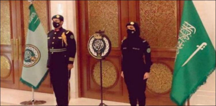 سعودی خاتون کے لیے ایک اور اعزاز