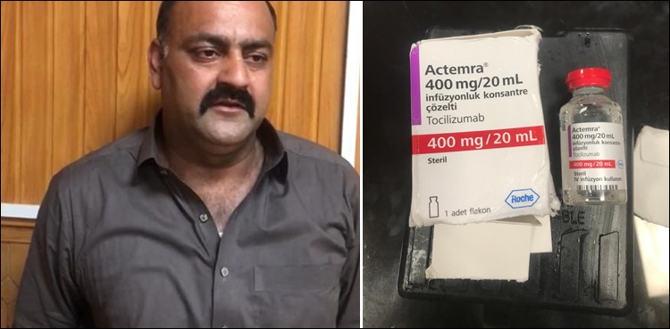ایکٹیمرا انجیکشن بلیک میں فروخت کرنے والے گروہ کا اہم رکن گرفتار