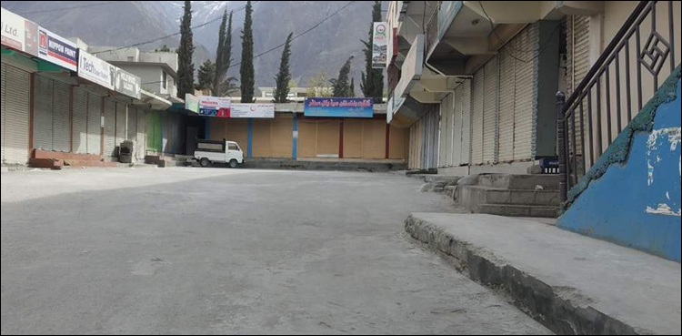 مقبوضہ کشمیر میں رہنما شیخ عبدالعزیز کی شہادت پر کل مکمل ہڑتال کی کال