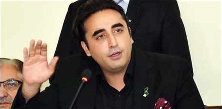 پیپلز پارٹی آئندہ حکومت بنانے کے لیے پُرامید