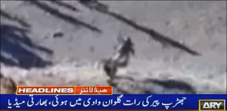 بھارت نے چینی فوج سے جھڑپ میں 20 بھارتی فوجیوں کی ہلاکت تسلیم کرلی