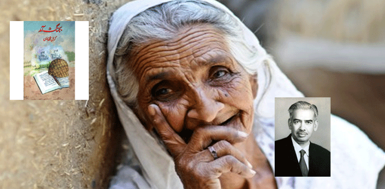 وہ سچ کس کام کا جس سے ماں کا دل دکھے؟