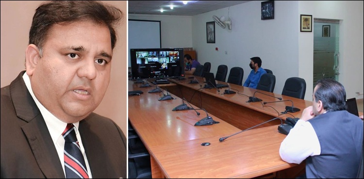 سرکاری اسکولوں سے متعلق فواد چوہدری نے بڑی خوش خبری سنادی