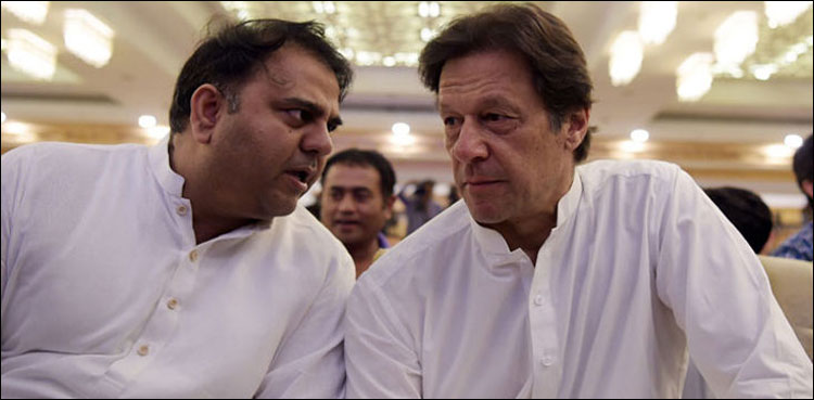 کس کس نے نوازشریف کو فرار کرانے میں مدد کی ؟فواد چوہدری کا وزیراعظم سے تحقیقات کا مطالبہ