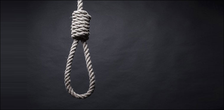 پاکستانی طالبعلم کو قتل کرنے والے چینی شہری کو سزائے موت