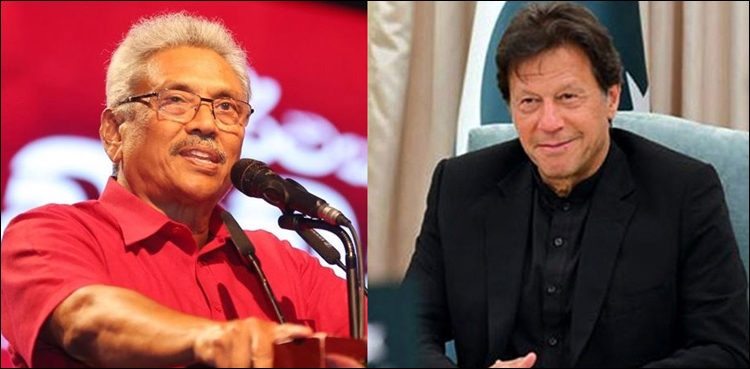 وزیراعظم عمران خان کا سری لنکن صدر سے ٹیلی فونک رابطہ