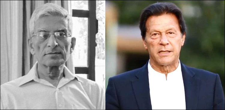 وزیراعظم عمران خان کا ڈاکٹراعجاز احسن کے انتقال پر اظہارِ افسوس