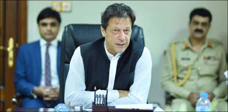 وزیراعظم کا منشیات کی اسمگلنگ کا سخت نوٹس ، ملک بھر میں اسمگلرز کیخلاف آپریشن شروع کرنے کا فیصلہ