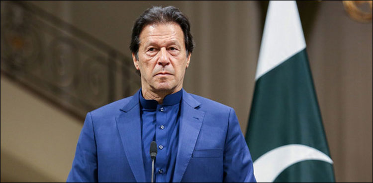 وزیراعظم عمران خان نے مشترکہ مفادات کونسل کا اجلاس 6 اگست کو طلب کرلیا