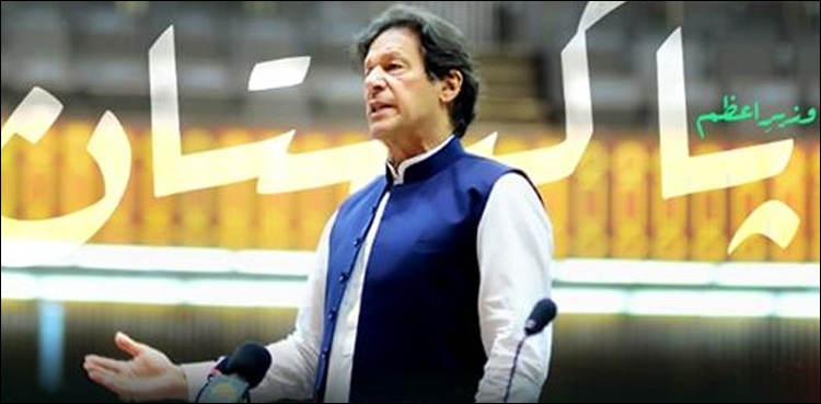 کرونا بحران سے نمٹنے کے لیے میری تدبیر کام آ گئی: وزیر اعظم