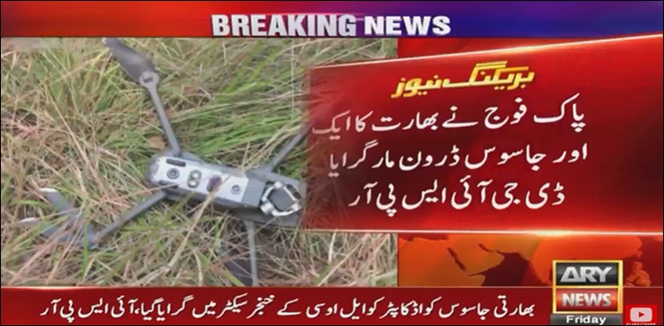 پاک فوج نے بھارت کا ایک اور جاسوس ڈرون مار گرایا، آئی ایس پی آر