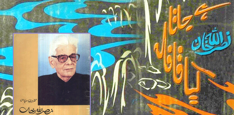 میں سمجھا یہ کوئی پہلوان ہیں…!