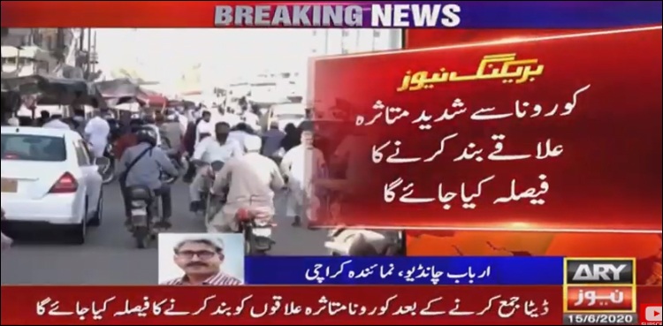 سندھ حکومت نے کرونا سے متاثرہ علاقوں کو بند کرنے کیلئے غور شروع کردیا