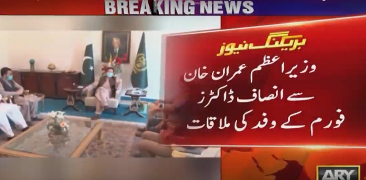 کروناوائرس: پوری قوم ڈاکٹروں کو خراج تحسین پیش کرتی ہے، وزیراعظم