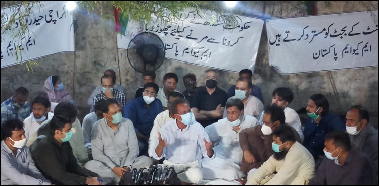 بجٹ نامظور، کراچی میں پانی کی قلت ختم کرو، ایم کیو ایم کے اراکین سراپا احتجاج