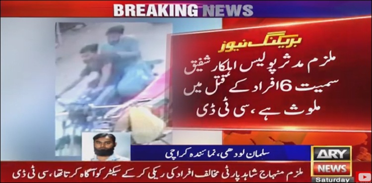 کراچی، ٹارگٹ کلنگ میں ملوث ایم پی اے کے بھائی سمیت 2 ملزمان گرفتار