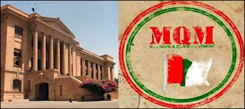 ایم کیو ایم نے حلقہ بندیوں کو سندھ ہائیکورٹ میں چیلنج کردیا