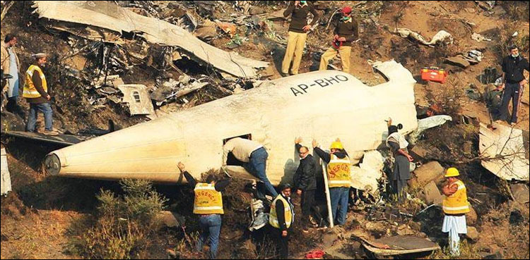 حویلیاں طیارہ  حادثے کی رپورٹ بھی تیار، آج عوام کے سامنے لائے جانے کا امکان