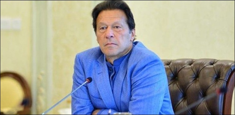 وزیر اعظم نے حکومتی، اتحادی اراکین کو عشائیے پر مدعو کر لیا
