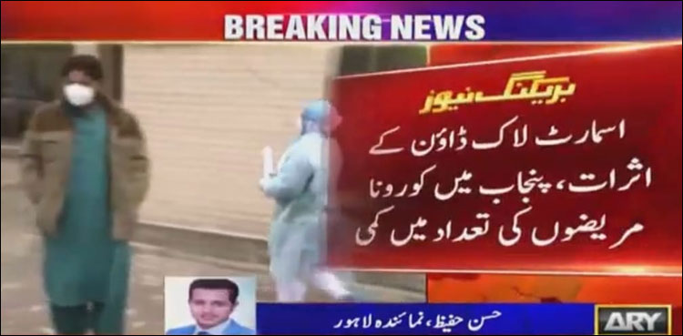پنجاب میں کورونا وائرس کے باعث اموات کی تعداد میں کمی آنے لگی