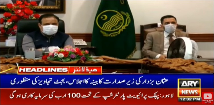 پنجاب کا 2240 ارب کا بجٹ صوبائی کابینہ سے منظور
