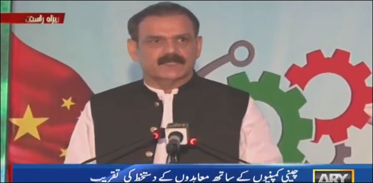چینی کمپنیوں سے معاہدہ، عاصم سلیم باجوہ نے سرمایہ کاری اورروزگار کے حوالے سے بڑی خبر سنادی