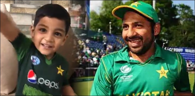 سرفراز احمد نے اپنے بیٹے عبداللہ کی یادداشت کا امتحان لے لیا