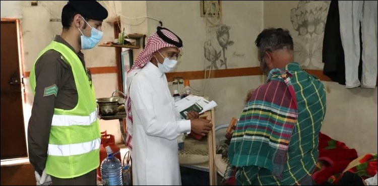 سعودی حکومت